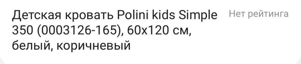 Манеж детский продам  срочно