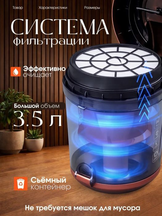 Пылесос для дома мощный