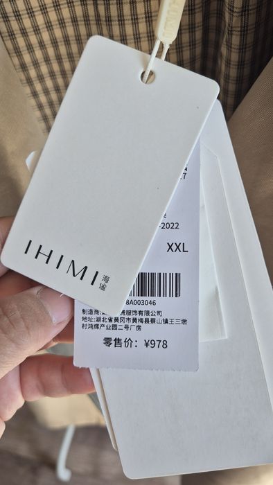 Тренч-плащ женский