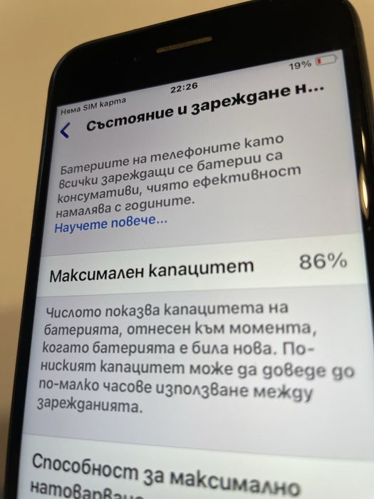 Iphone SE 3 неразличим от нов