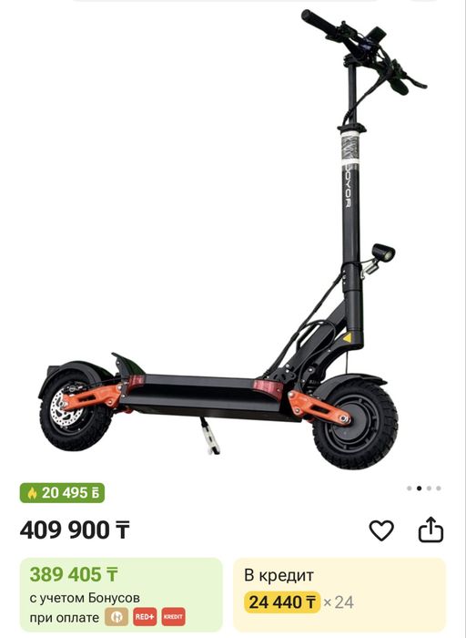 Joyor t10. 2000w.