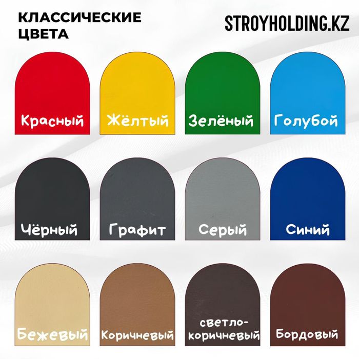 Резиновая краска для полов