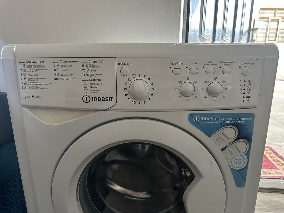 Стиральная машина Indesit