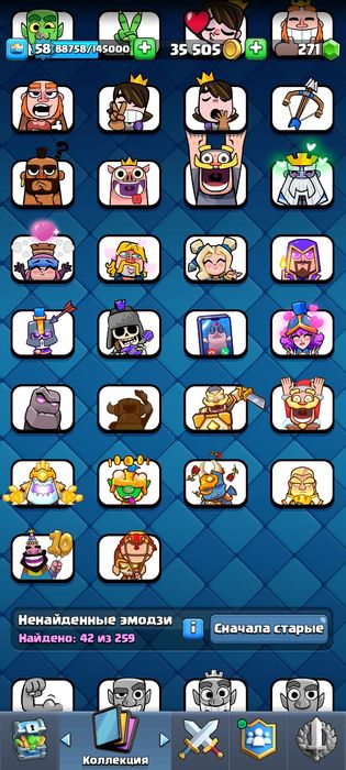 Акаунт Clash Royale