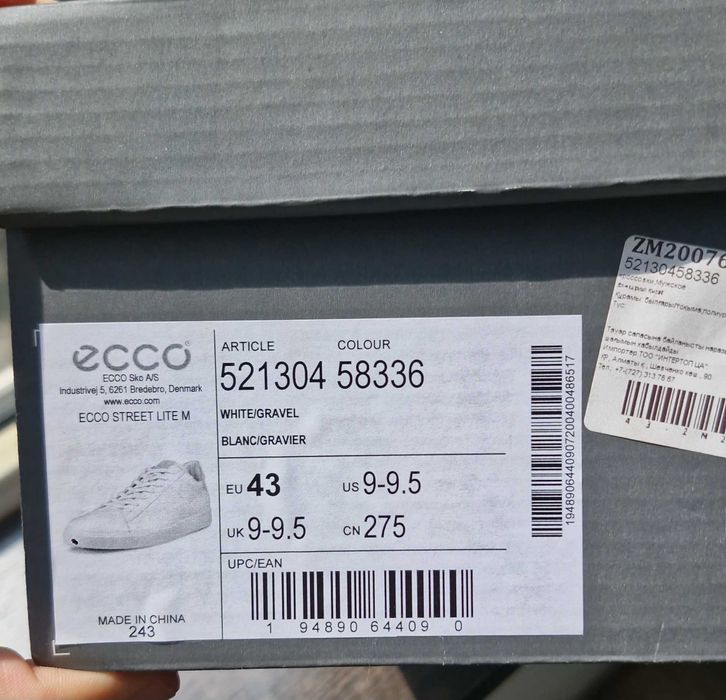 Кеды Ecco Street Lite
