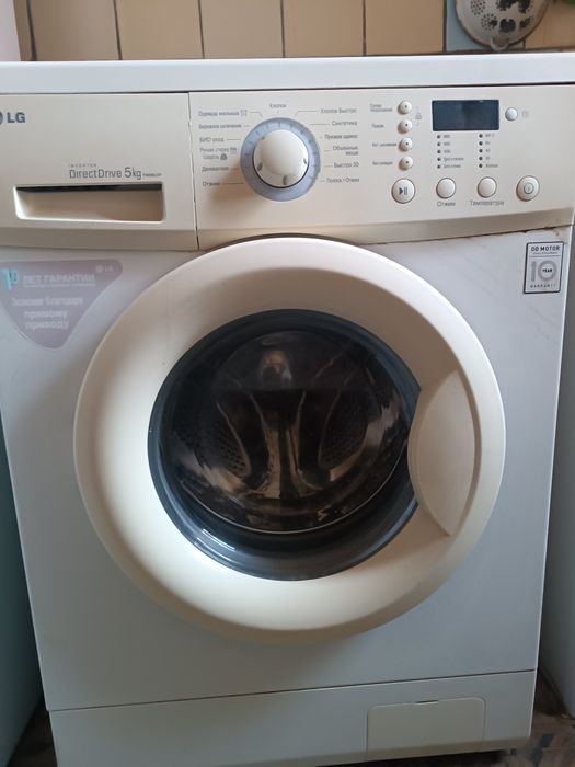 Стиральная машина LC