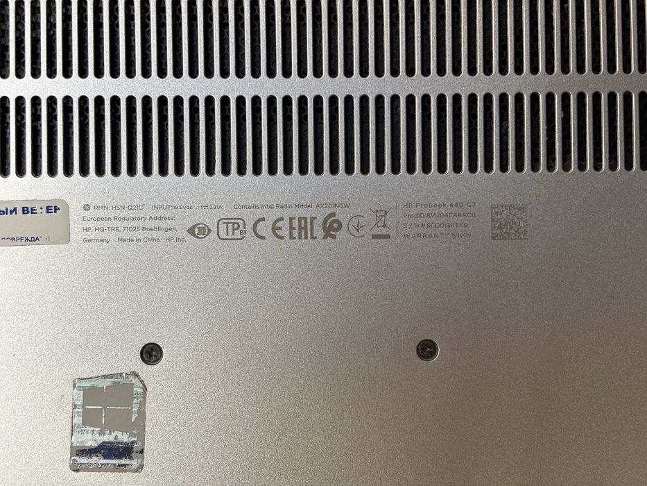 ноутбук HP Pro Book 440 G7