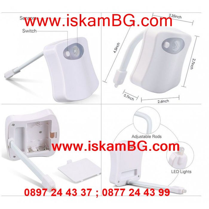 TOILIGHT LED осветление за тоалетна със сензор за движение