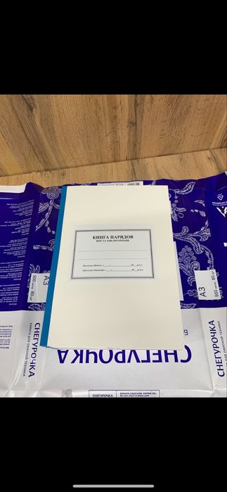 Услуги типографии