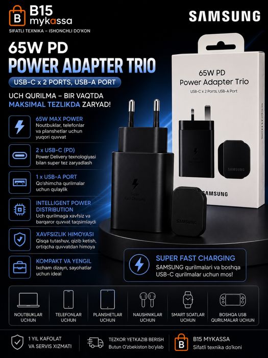 Samsung 65W PD Power Adapter Trio • Dastavka • New