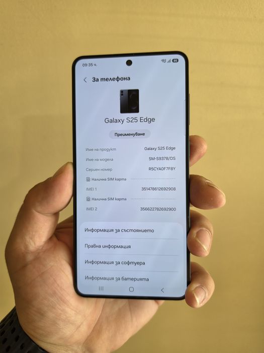Samsung Galaxy S25 edge