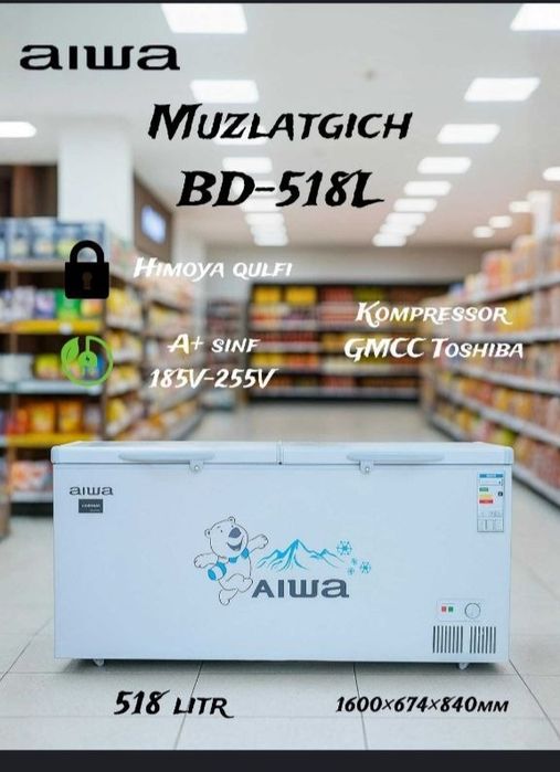 Морозильник Aiwa оптом склад сундук и стекло Marazilka muzlatgich