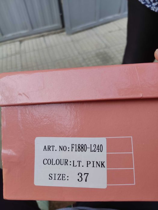 Обувки тип - отворени летни боти