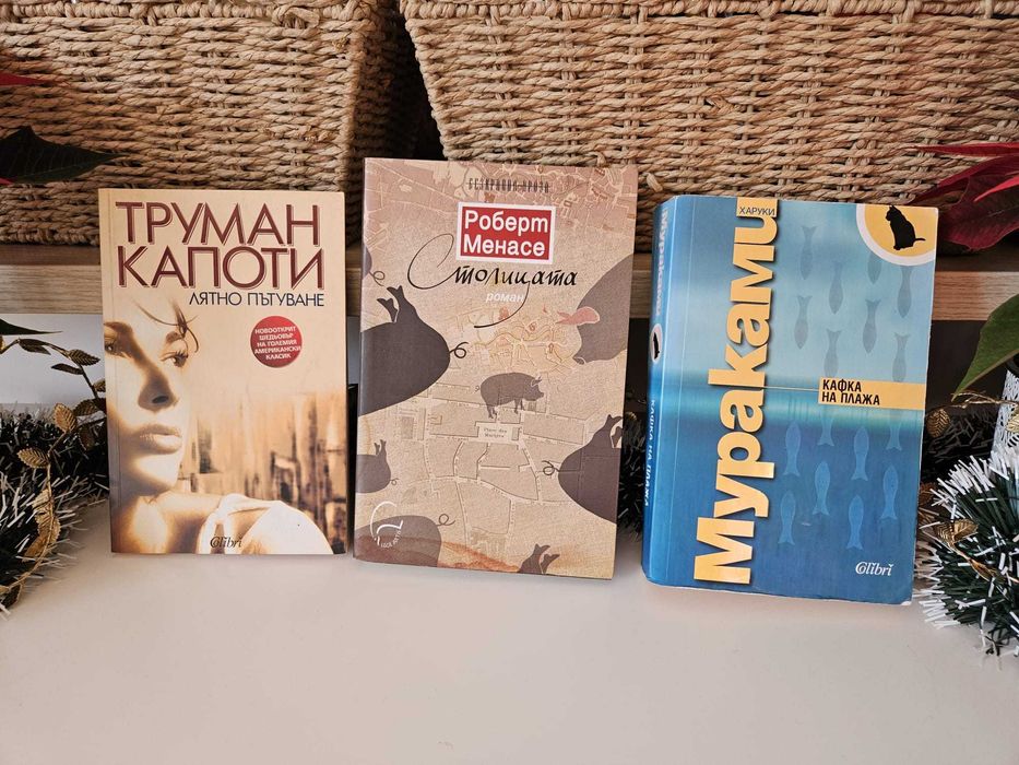 Художествена литература