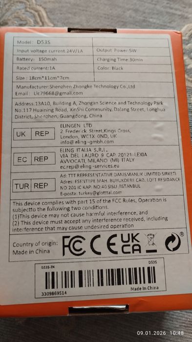 Продам видиорегистратор новый