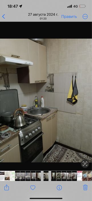 Двухкомнатной квартиры