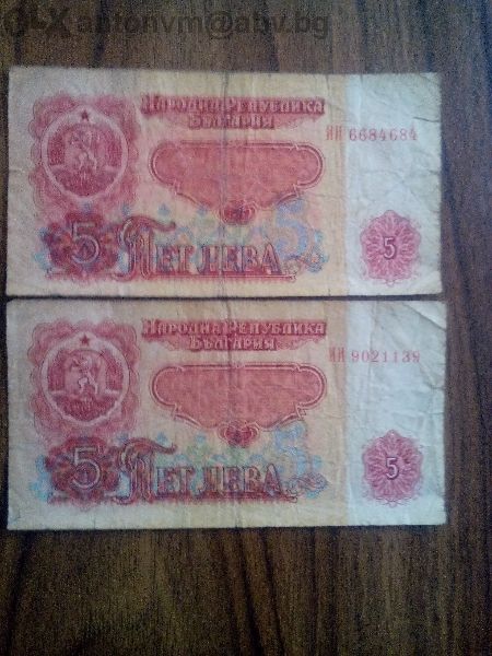 Продавам банкноти