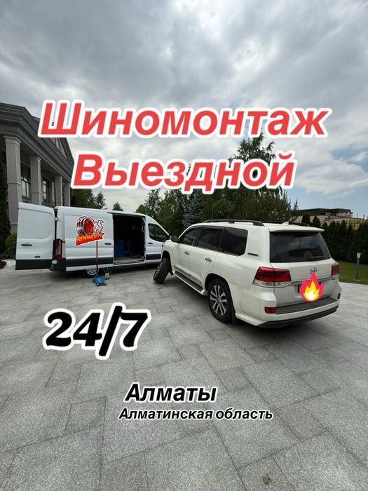 Датчик давление в шинах TPMS launch autel