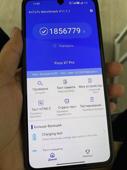 Poco X7 Pro ауысам