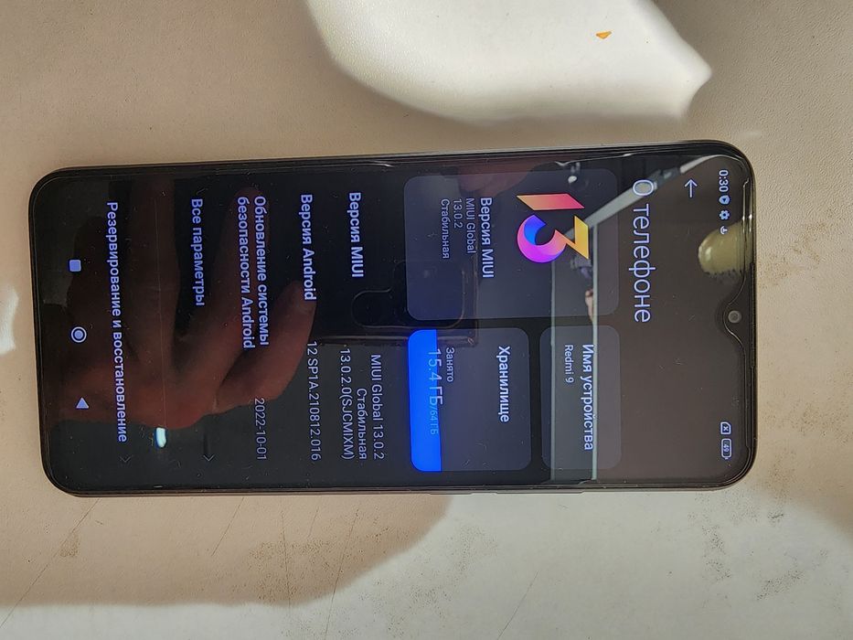 2 телефона каждый-23к. Окончательно.