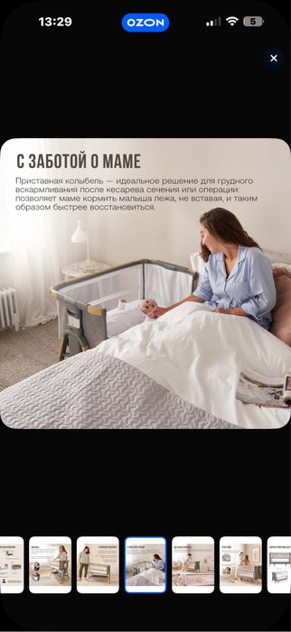 Кроватка детская трансформер