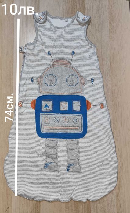 Чувалчета за спане