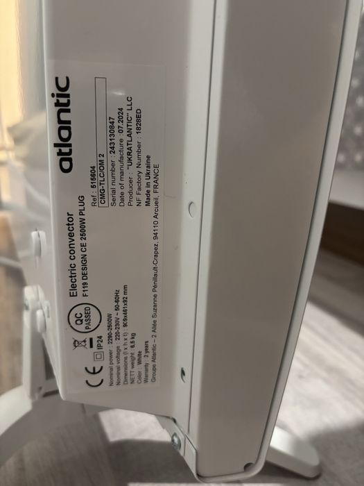 Конвектор Atlantic F119 2500W