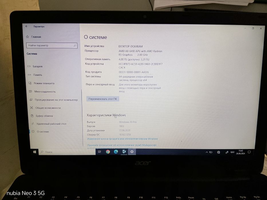 Продам ноутбук acer