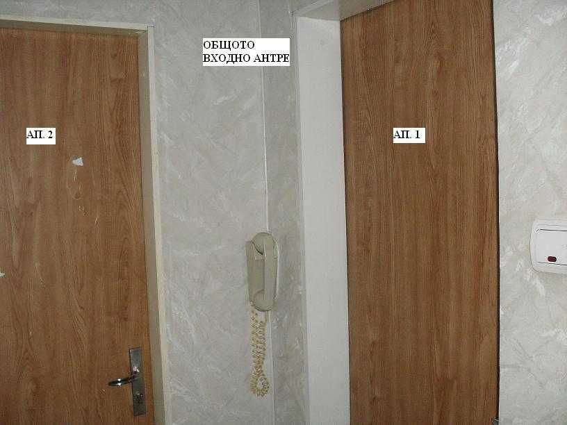 Дава се под наем Четиристаен апартамент в София, Център - 100 кв.м за 137700 € - Снимка #9