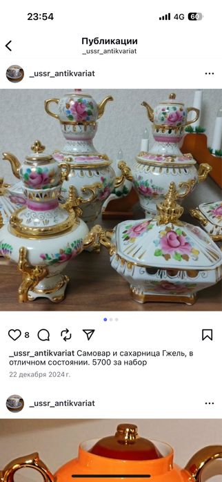 Два сервиз за кафе Rosenthal/Розентал, неизползвани