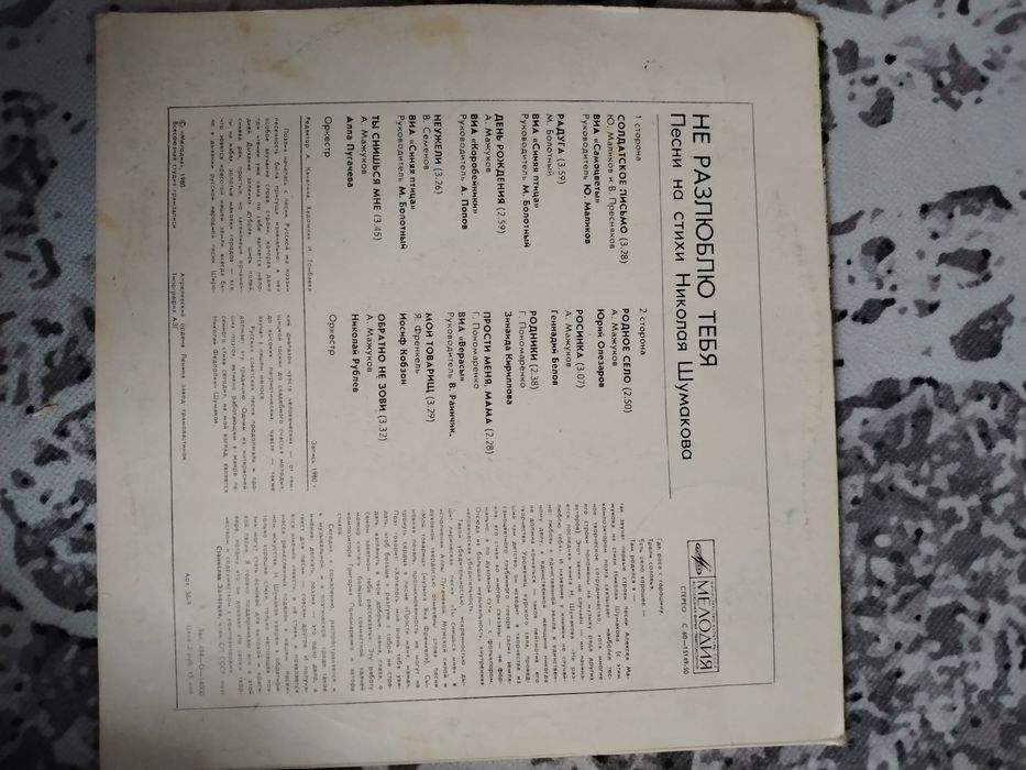 Продам пластинки