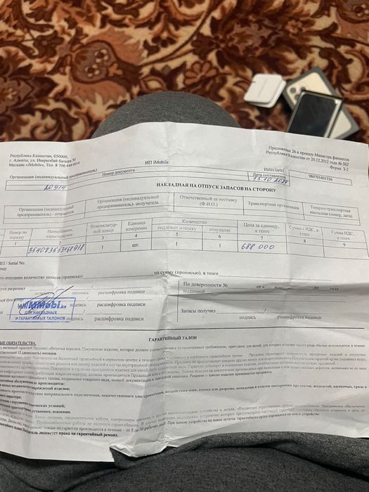 iPhone 13 pro 128 GB Gold