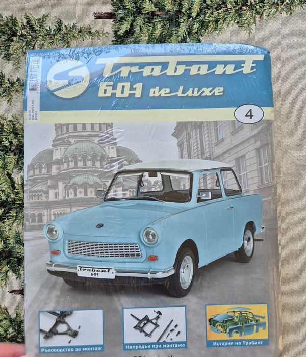 Hachette части за макет на Трабант брой 1-2