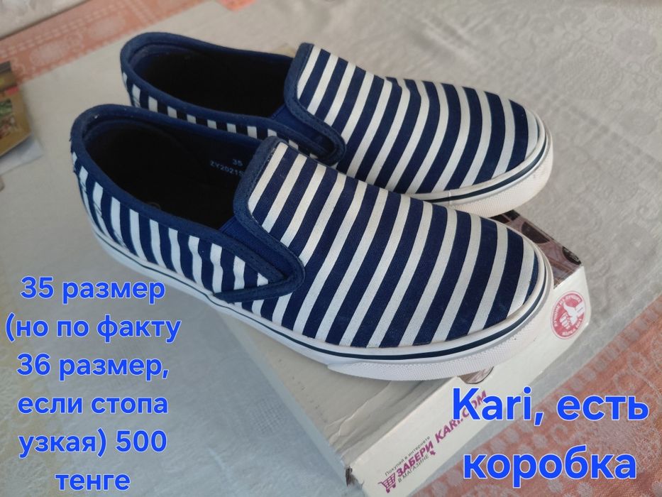 Продам женскую обувь