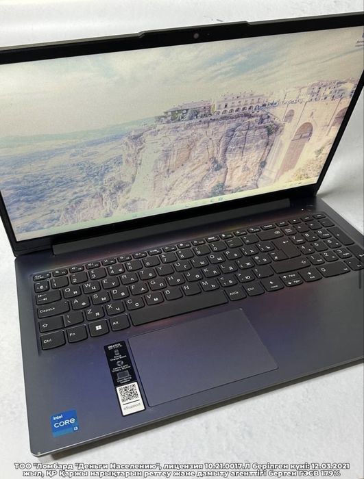 Lenovo intel core i3-13поколение 2024 год (г Шемонаиха) - лот 112/3835