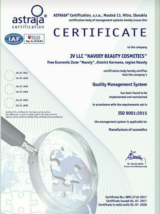 Сываротка С витамили