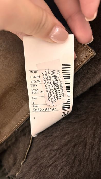 Продам дубленку!