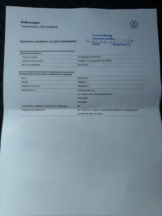 VW Passat B8.5 2.0 TSI 3xR Line Face 94000км