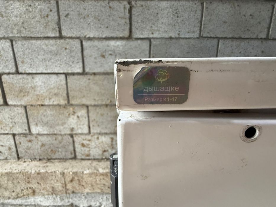 Продам оборудования