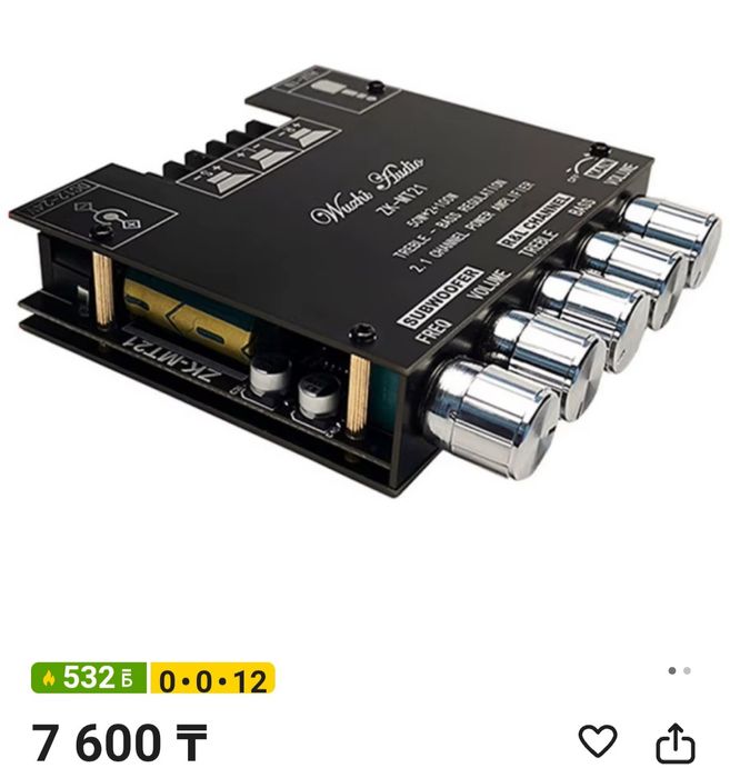 Усилитель звука 2,1