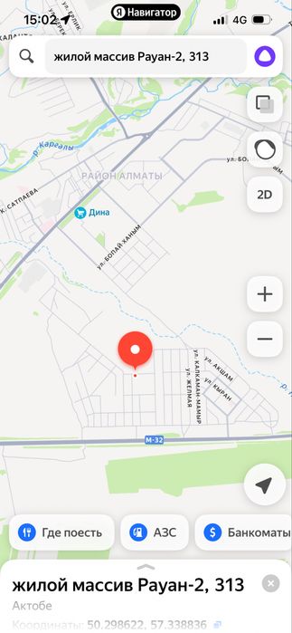 Продам земельный участок Рауан