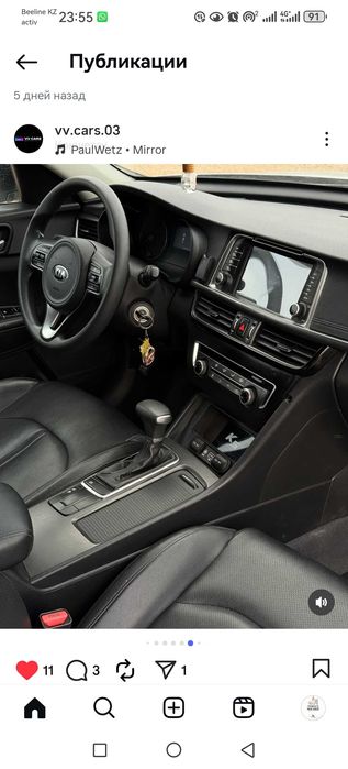 Продам Киа К5!!!