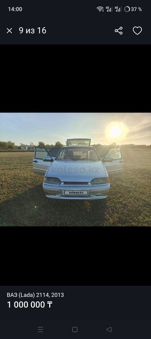 Ваз 2114 супер авто