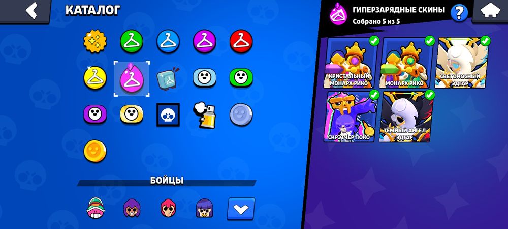 Аккаунт в игре Brawl Stars