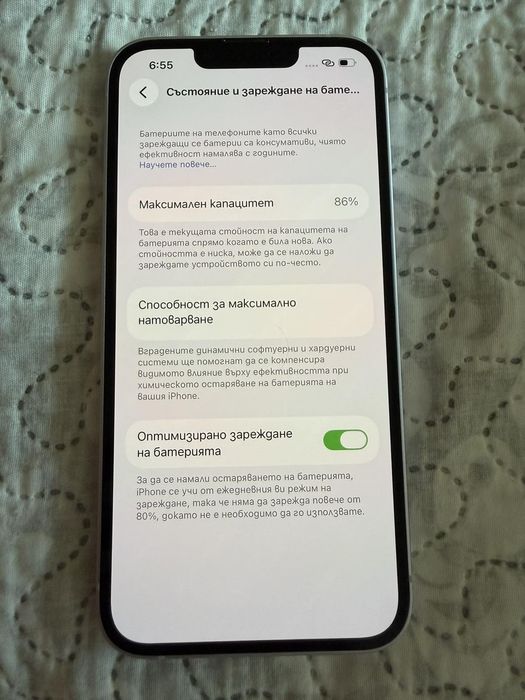 Iphone 14 128gb.