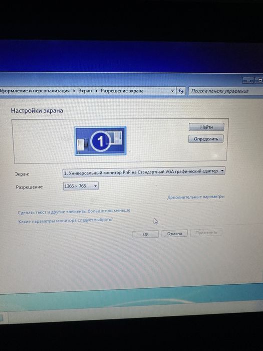 Ноутбук lenovo. .