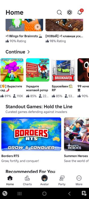 Роблокс акк сатылады!