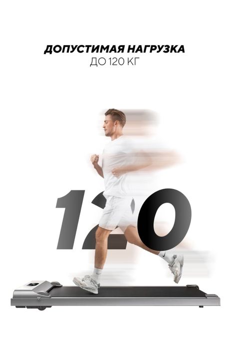 Продам беговую дорошку