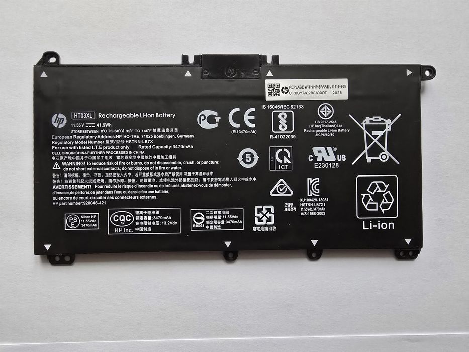 Baterie noua si originala HT03XL HP 250 255 G7 Pavilion 14-CE0025TU  H