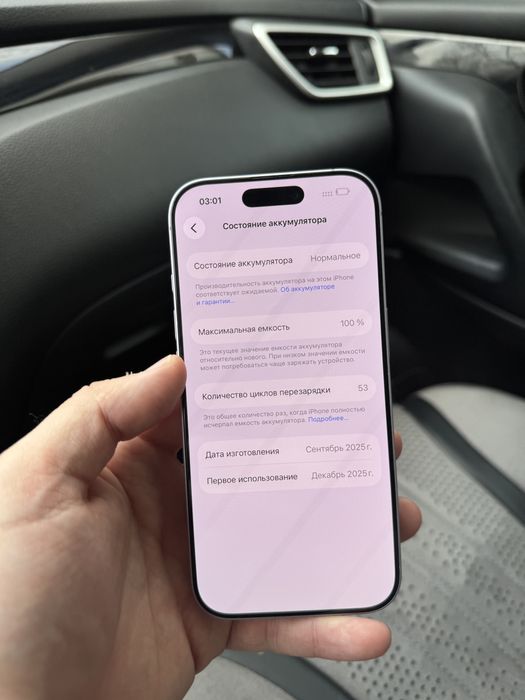 iPhone 17 256gb Айфон 17 256гб